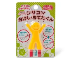 MIYA Company Chopstick Holder Best