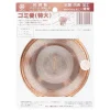 MIYA Company Copper Sink Net Clearance