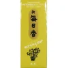 MIYA Company Morning Star Incense - Patchouli Best