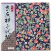 MIYA Company Origami Paper 6" Assorted Sale