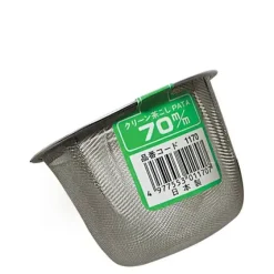 MIYA Company Tea Strainer 70Mm No Handle New