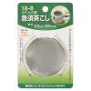 MIYA Company Tea Strainer 60Mm Stainless Online