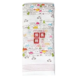 MIYA Company Tea Towel - Little City Discount