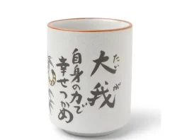 MIYA Company Teacup Tiger Clearance