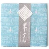 MIYA Company Towel Fuukin Elephant Blue Hot